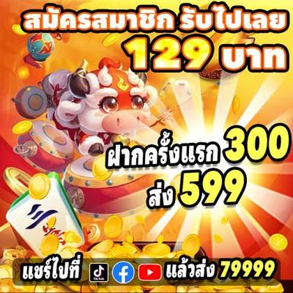 KWAI888