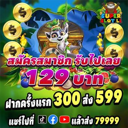 KWAI888