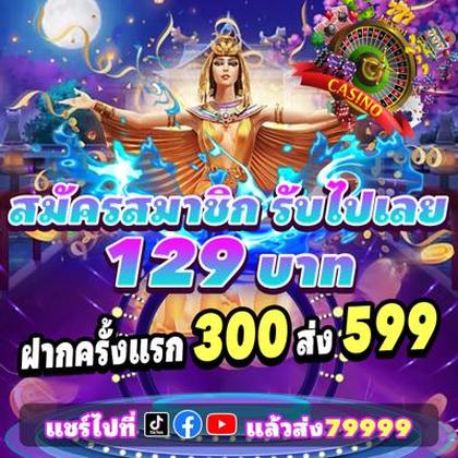 KWAI888