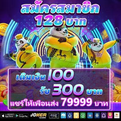 KWAI888