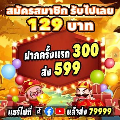 KWAI888