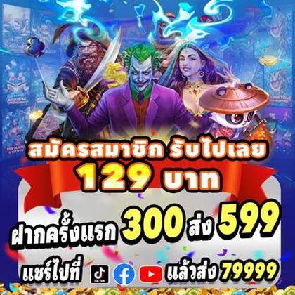KWAI888