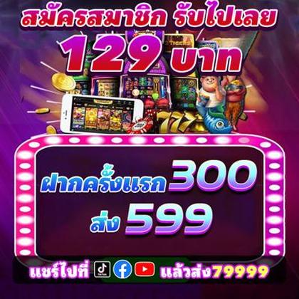 KWAI888