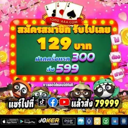 KWAI888 KWAI888