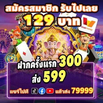 KWAI888