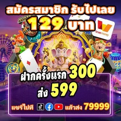 KWAI888 KWAI888