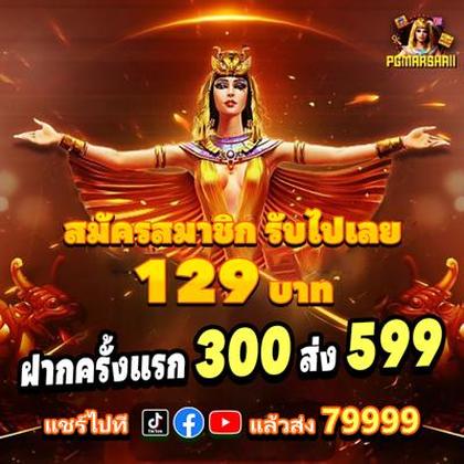 KWAI888